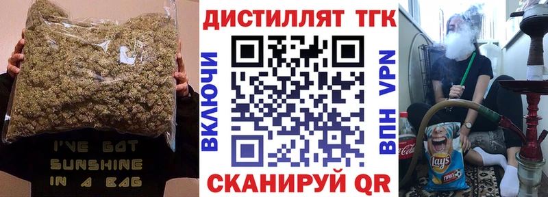Дистиллят ТГК гашишное масло  цены наркотик  blacksprut вход  Обь 