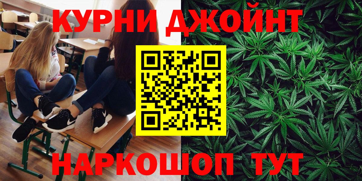 Бошки Шишки White Widow Обь