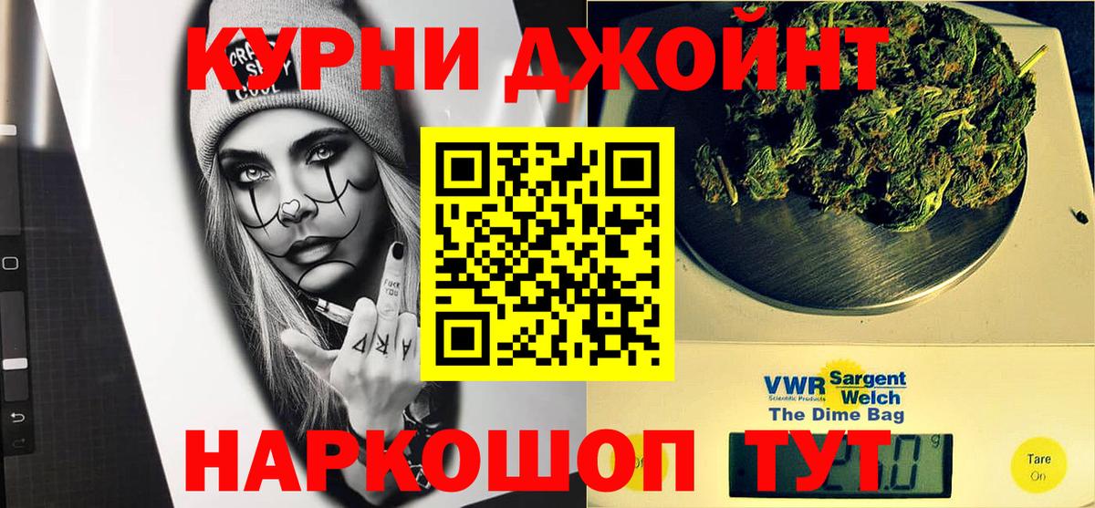 Обь  Бошки марихуана семена  Вход с VPN  МАРИХУАНА THC 21%  Каннабис конопля  Канабис SATIVA & INDICA 